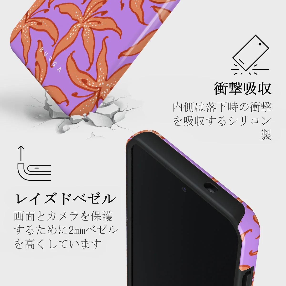 Mythical - Samsung Galaxy S25 Plus ケース