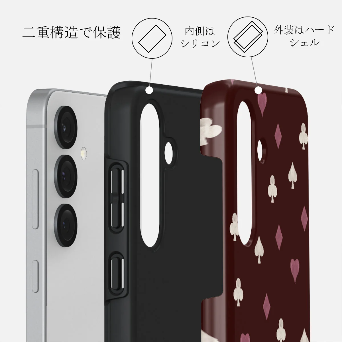 Tricked Me - Samsung Galaxy S25 Plus ケース