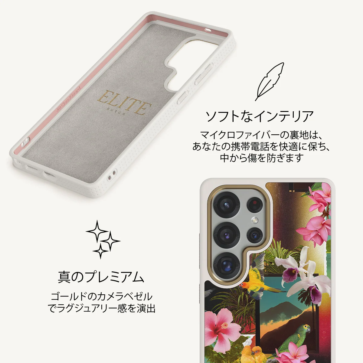 Holiday Archive - Samsung Galaxy S25 Ultra ケース