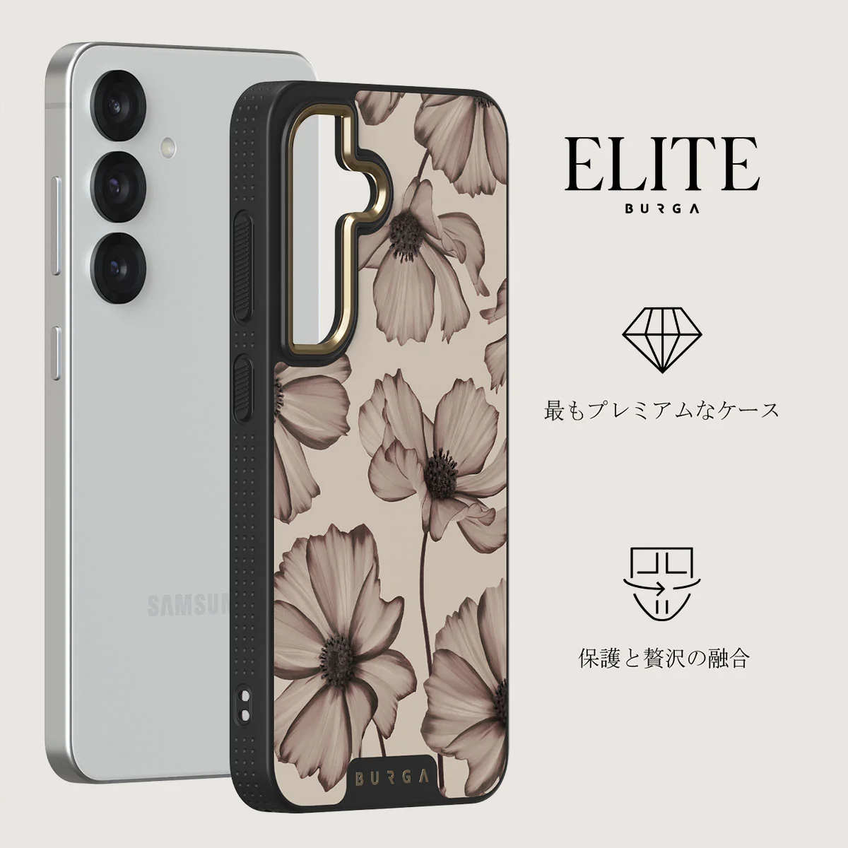 Barely Yours - Samsung Galaxy S25 Plus ケース