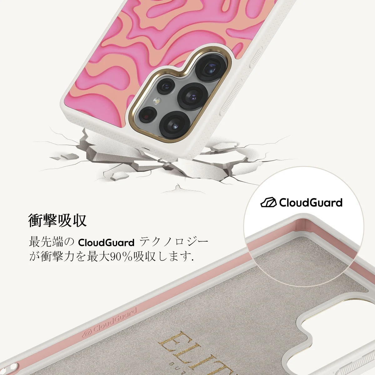 Popsicle - Samsung Galaxy S25 Ultra ケース