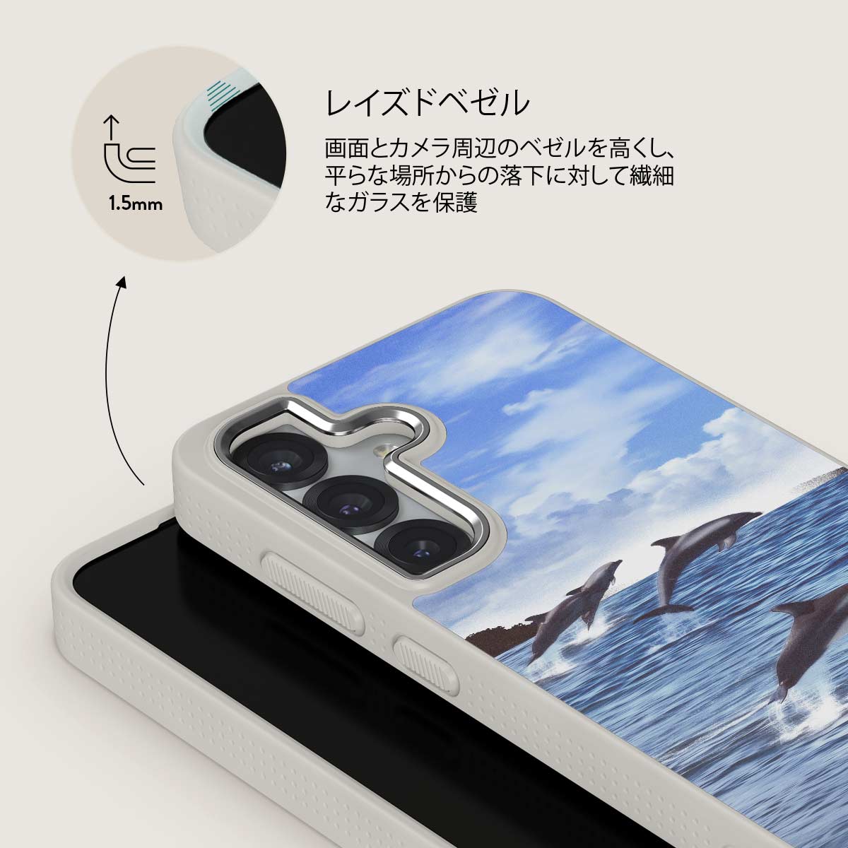 Retro Splash - Samsung Galaxy S25 Plus ケース