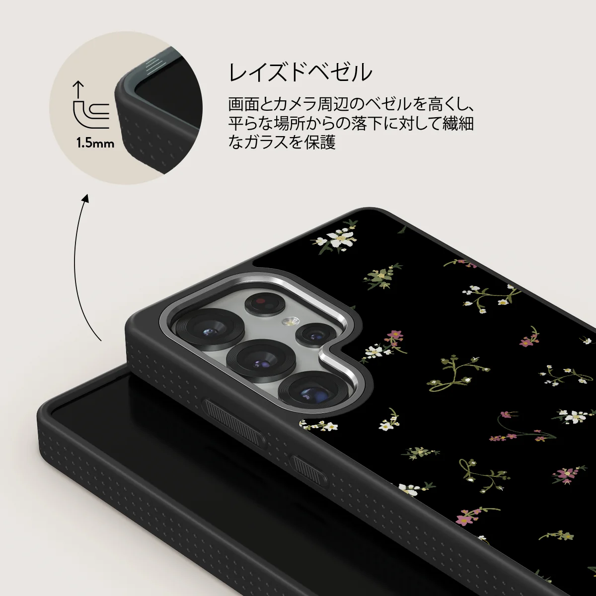Keepsake - Samsung Galaxy S25 Ultra ケース