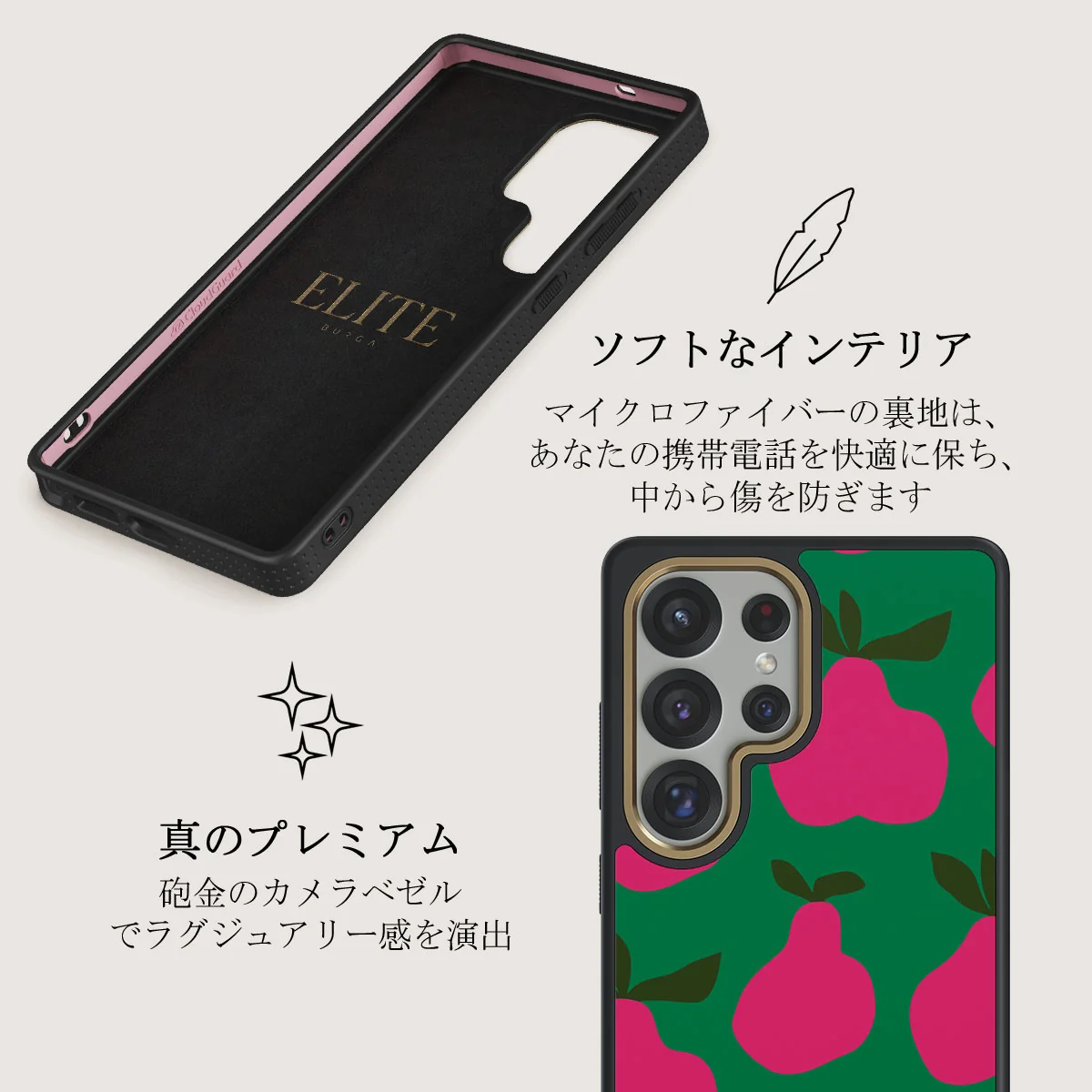 Refresco - Samsung Galaxy S25 Ultra ケース