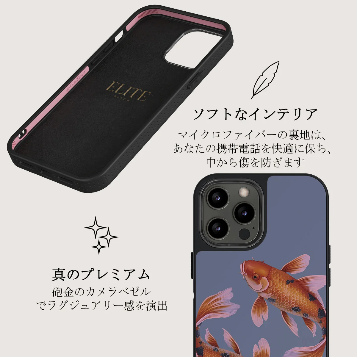 Zen - iPhone 12 Pro ケース