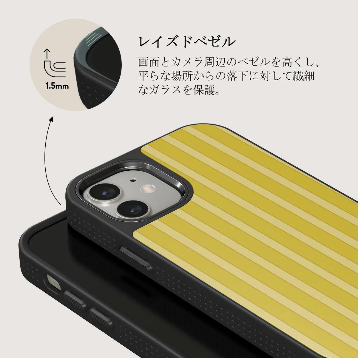 Sunbreak - iPhone 12 ケース