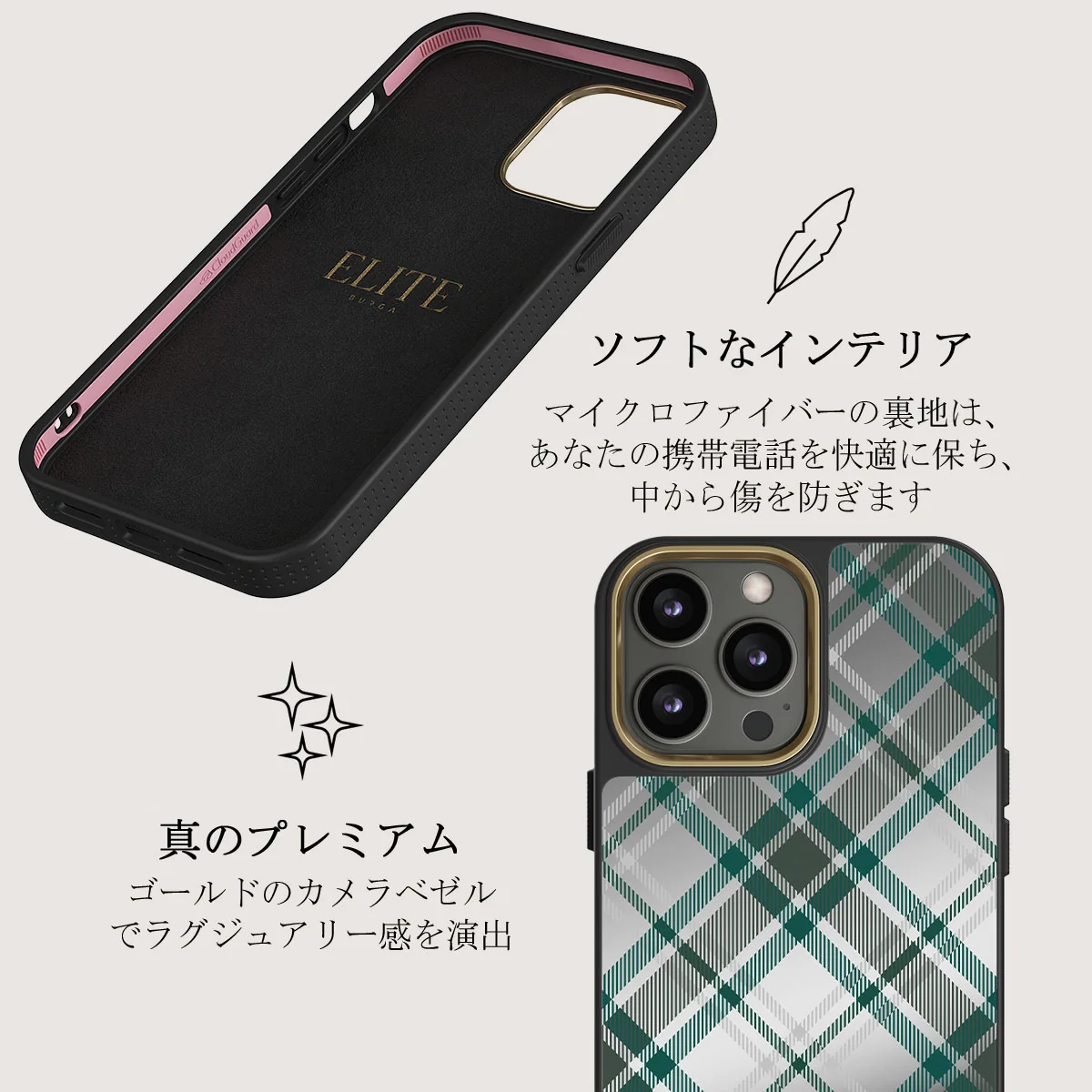 Mint Cookie - iPhone 12 Pro ケース