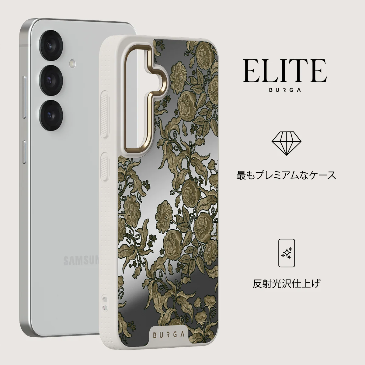 Destiny - Samsung Galaxy S25 ケース