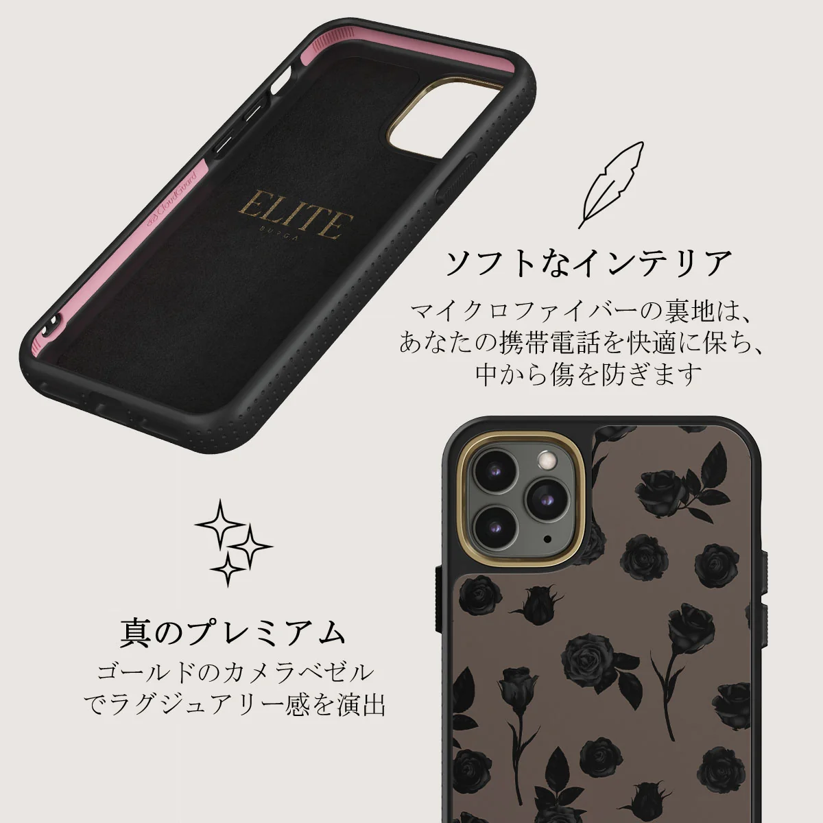Goddess - iPhone 11 Pro Max ケース