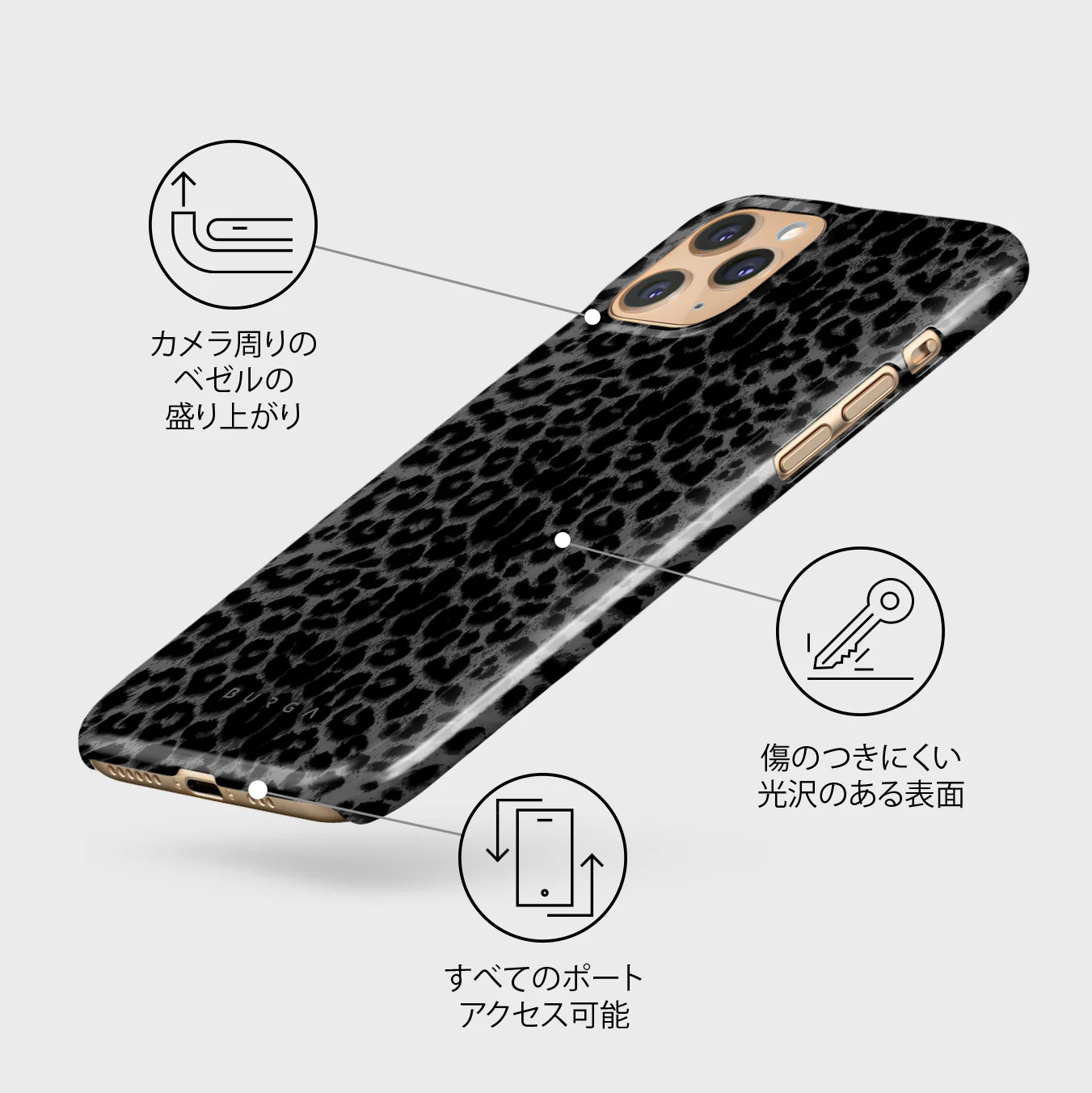 Noir - iPhone 11 Pro Max ケース