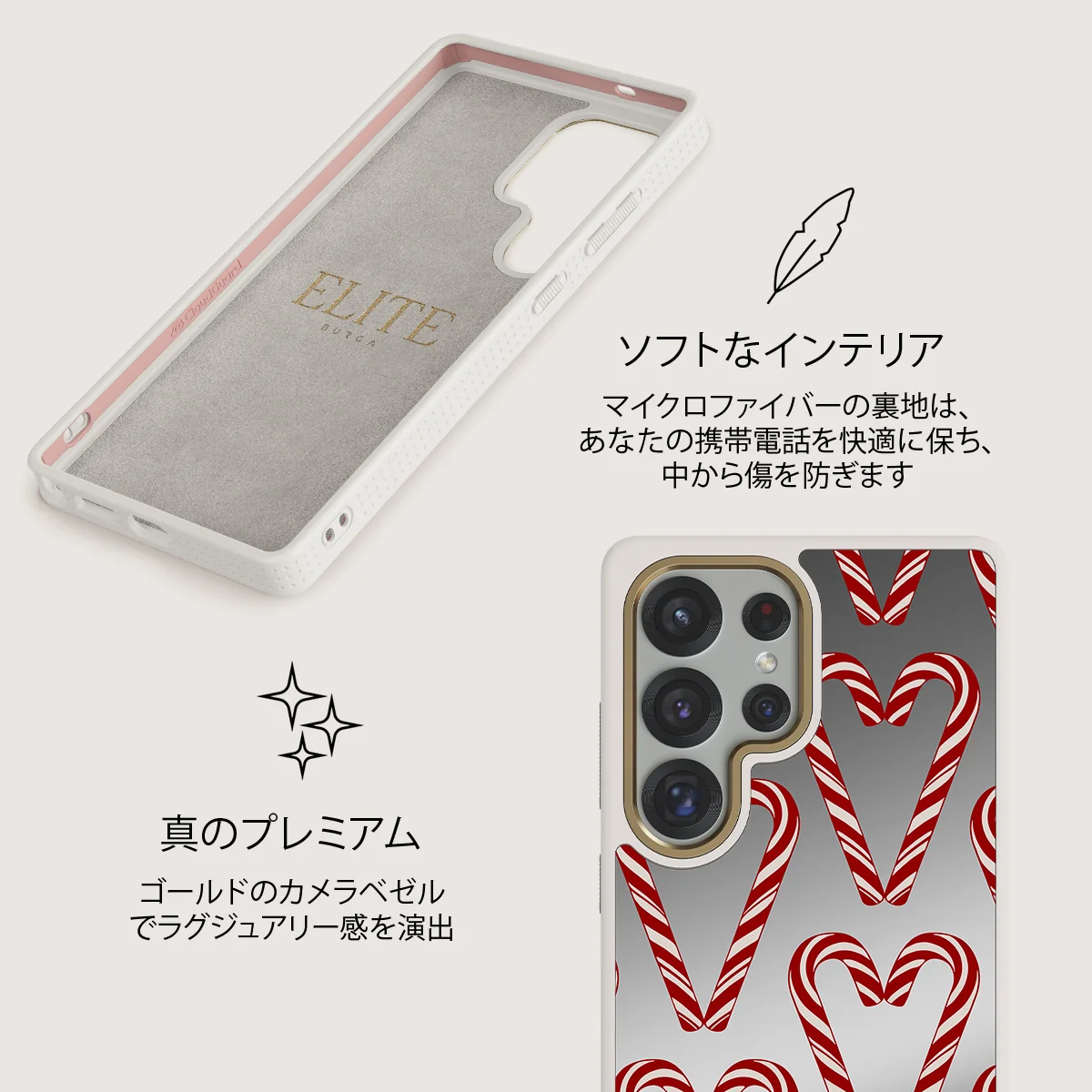 Candy Lane - Samsung Galaxy S25 Ultra ケース