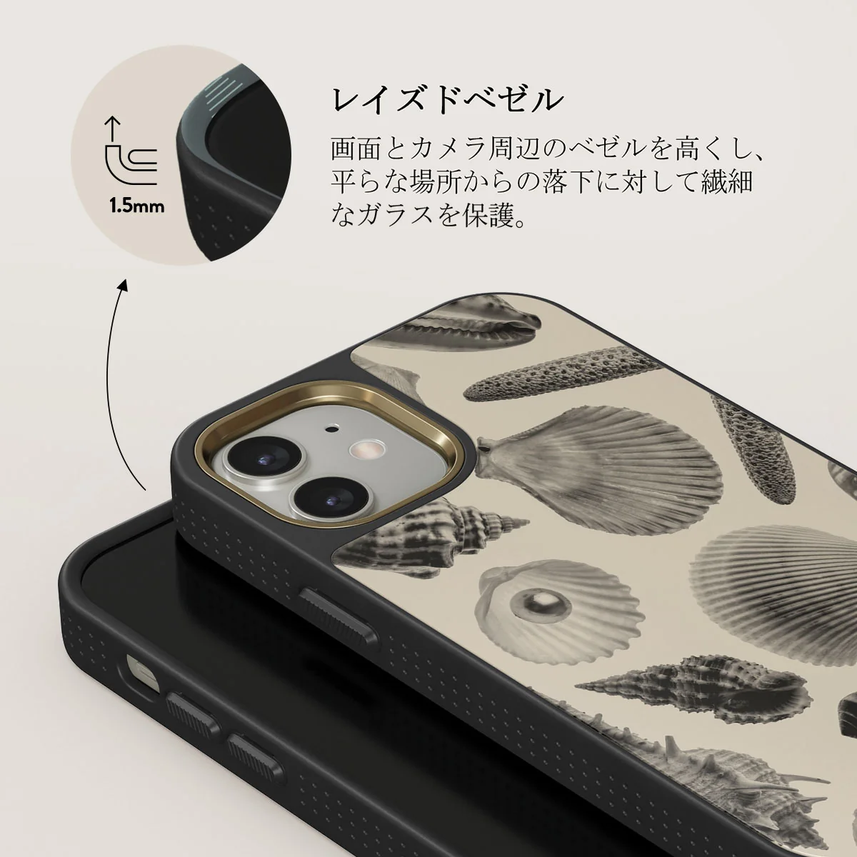Shell Mosaic - iPhone 12 ケース