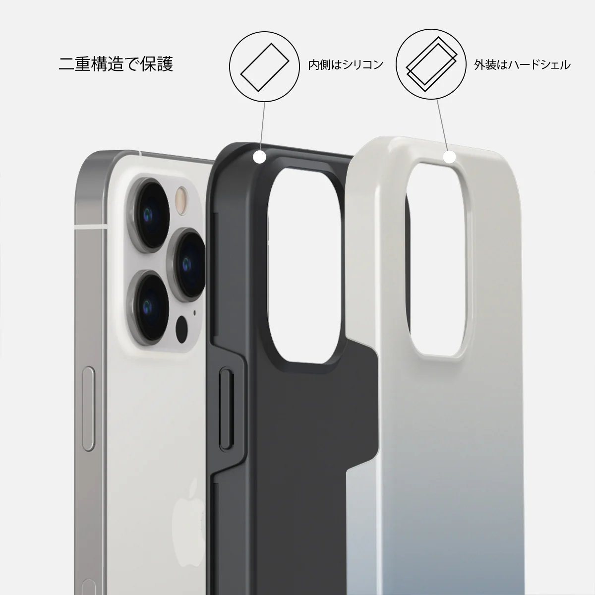 Zero Gravity - iPhone 14 Pro Max ケース