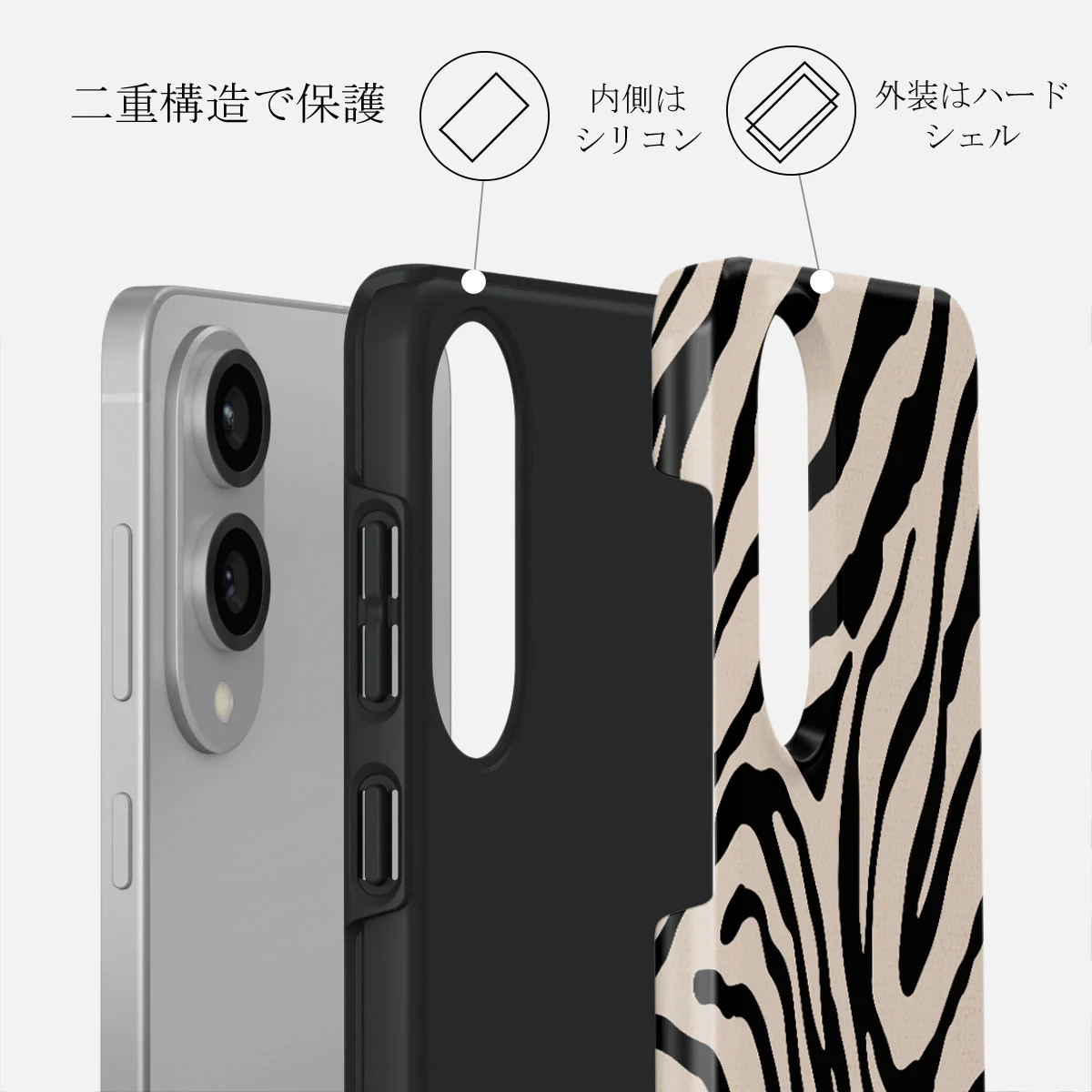 Imperial - Samsung Galaxy S25 Edge ケース