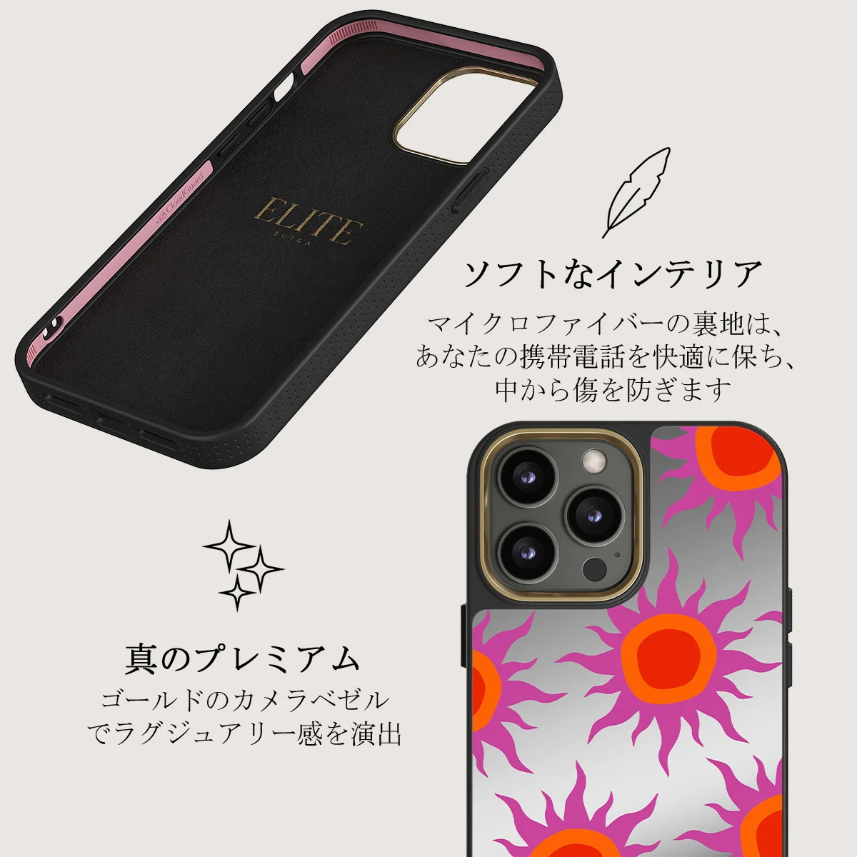 Sunset Glow - iPhone 12 Pro ケース