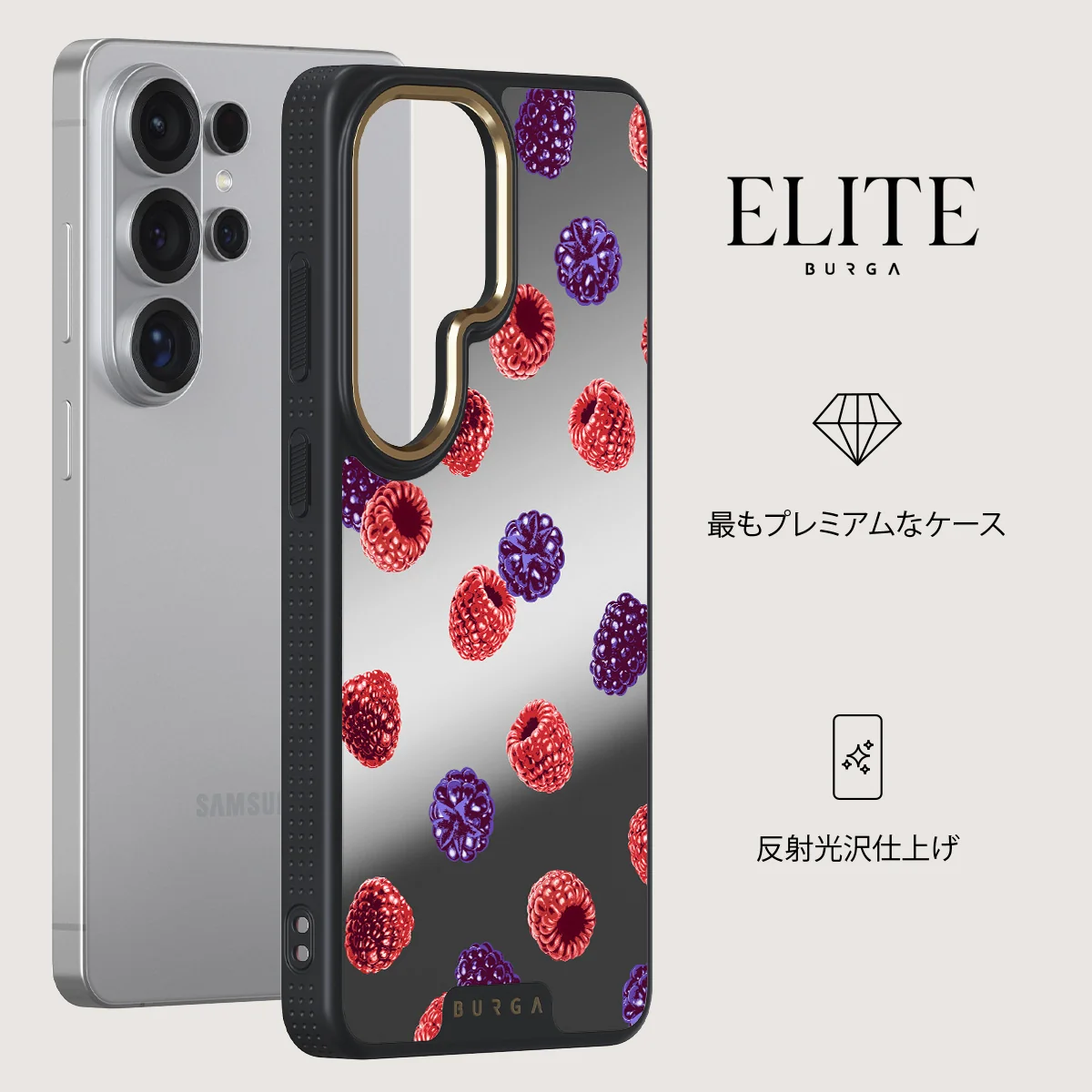 Sweet Escape - Samsung Galaxy S26 Ultra ケース