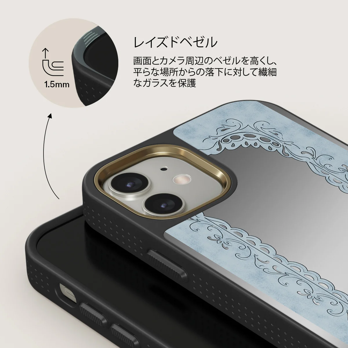 Looking Glass - iPhone 12 ケース
