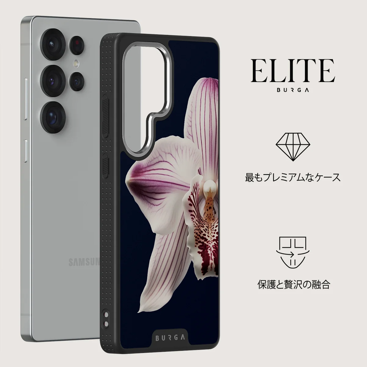 Nectar - Samsung Galaxy S25 Ultra ケース