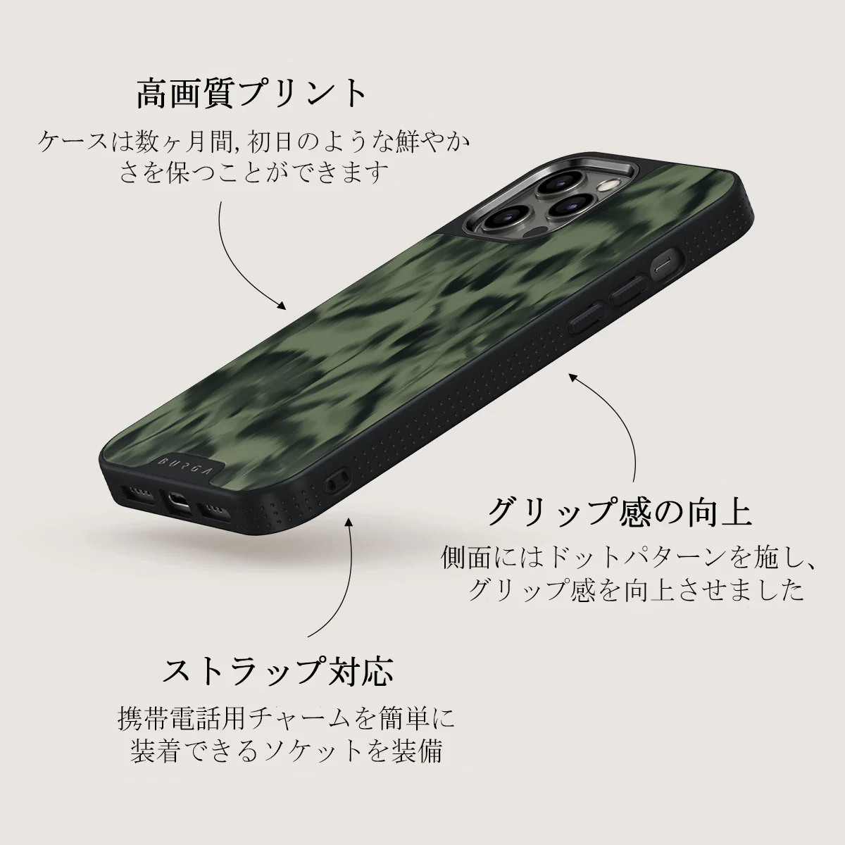 Soft Focus - iPhone 12 Pro ケース