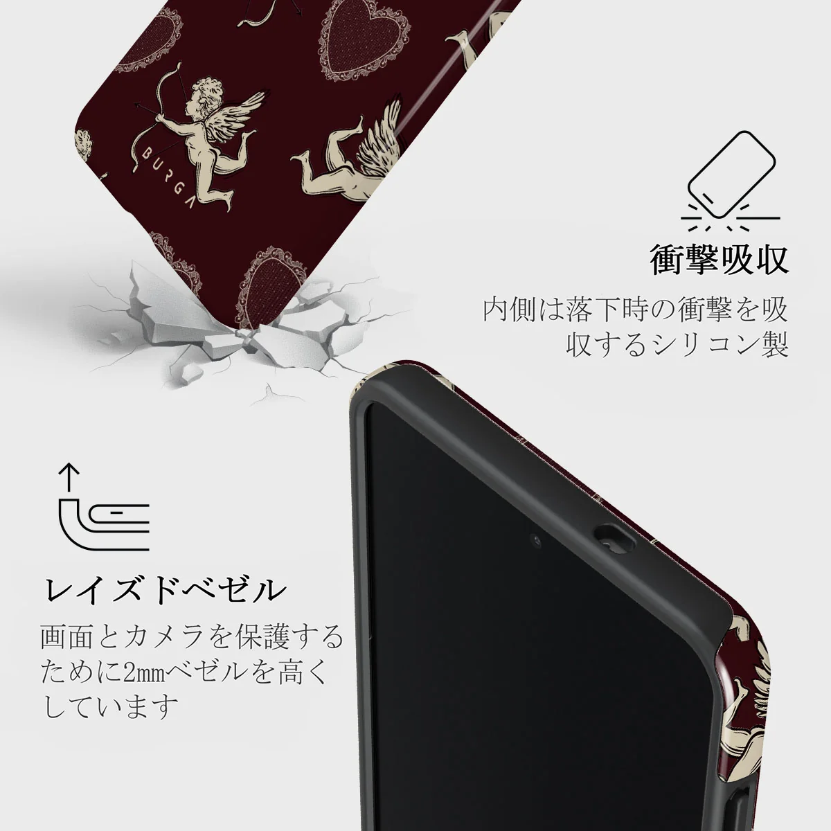 Lovestruck - Samsung Galaxy S25 Edge ケース
