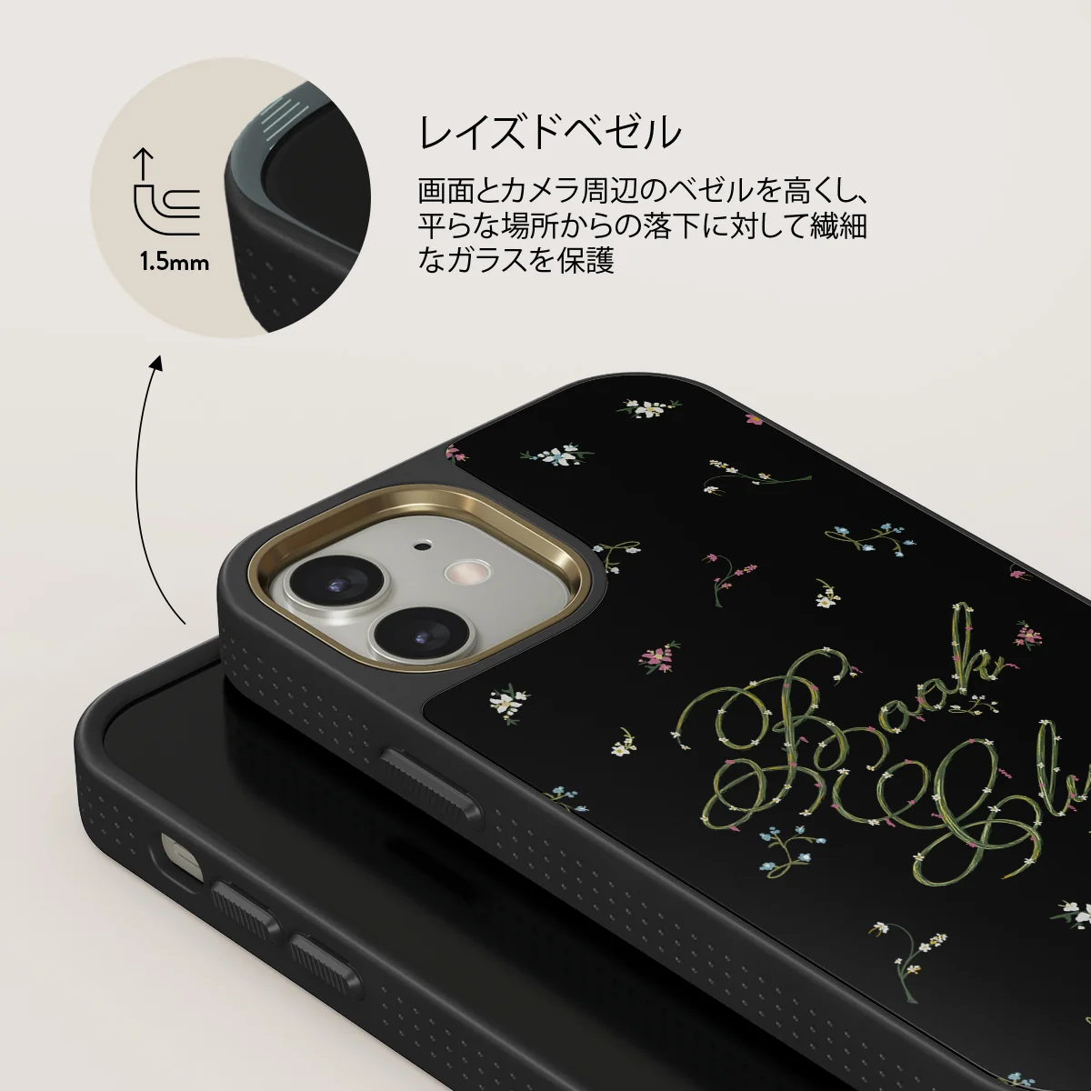 Book Club - iPhone 12 ケース