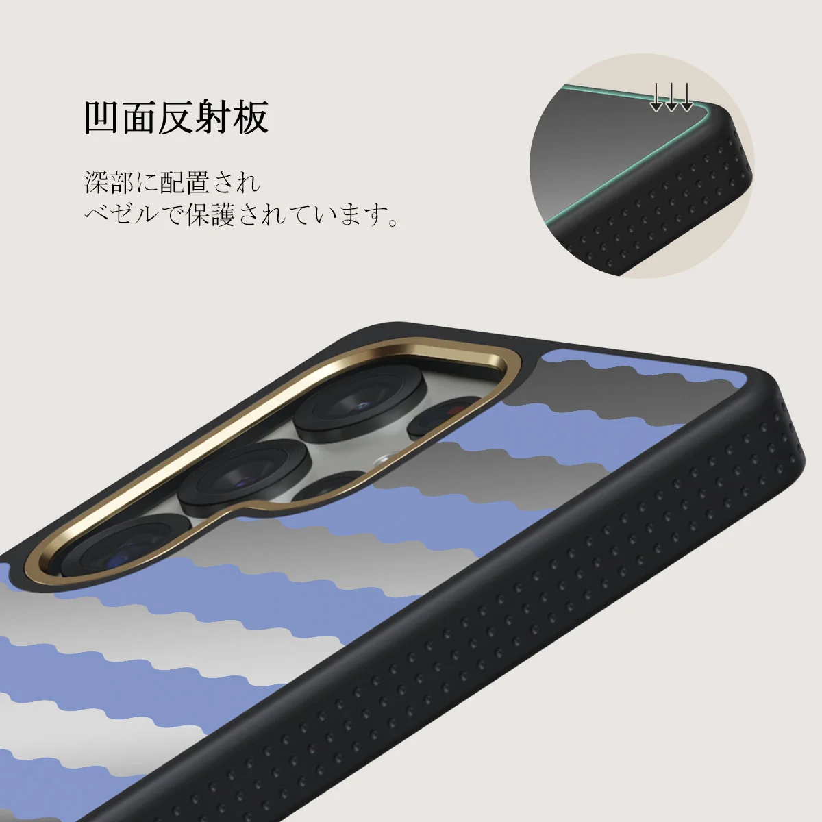 Splash - Samsung Galaxy S25 Ultra ケース