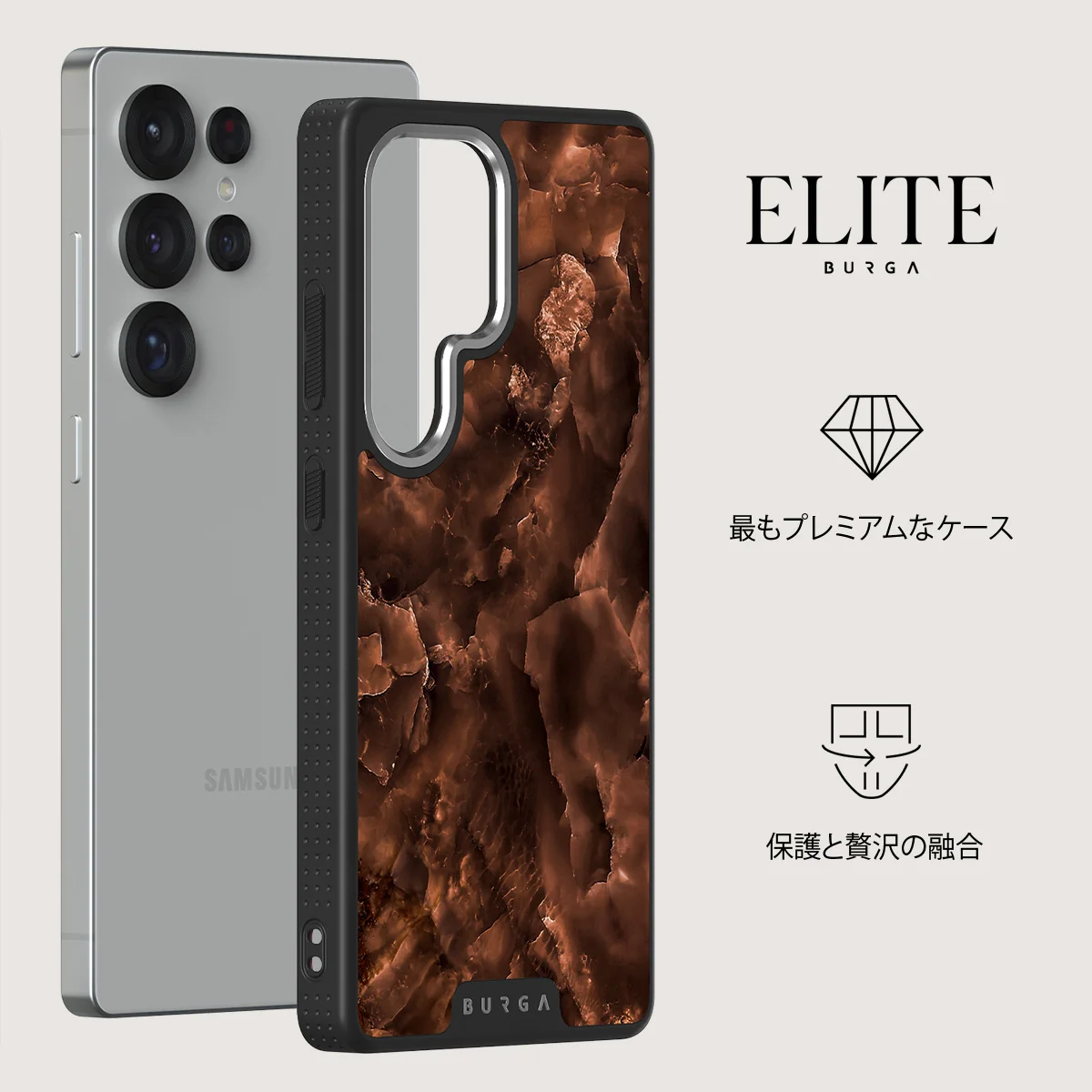 Toasted Chestnut - Samsung Galaxy S25 Ultra ケース