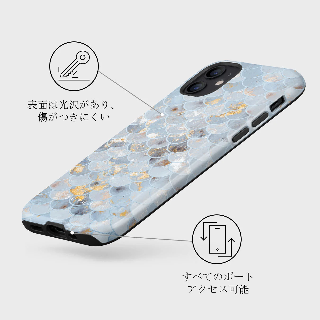 Mermaid Skin - iPhone 12 Mini ケース