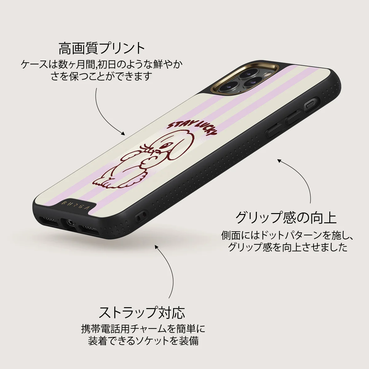 Stay Lucky - iPhone 11 Pro Max ケース