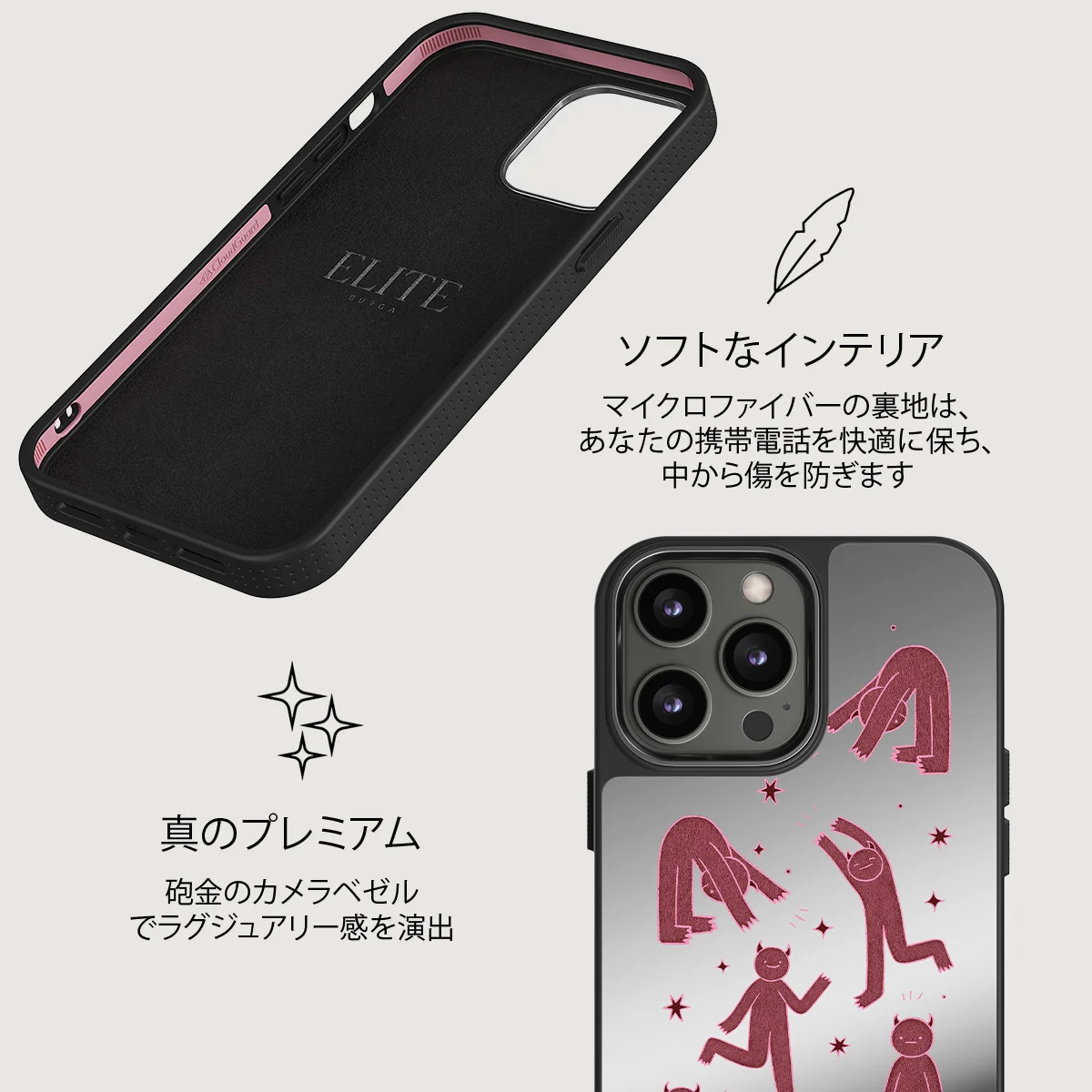 Inner Demons - iPhone 12 Pro ケース