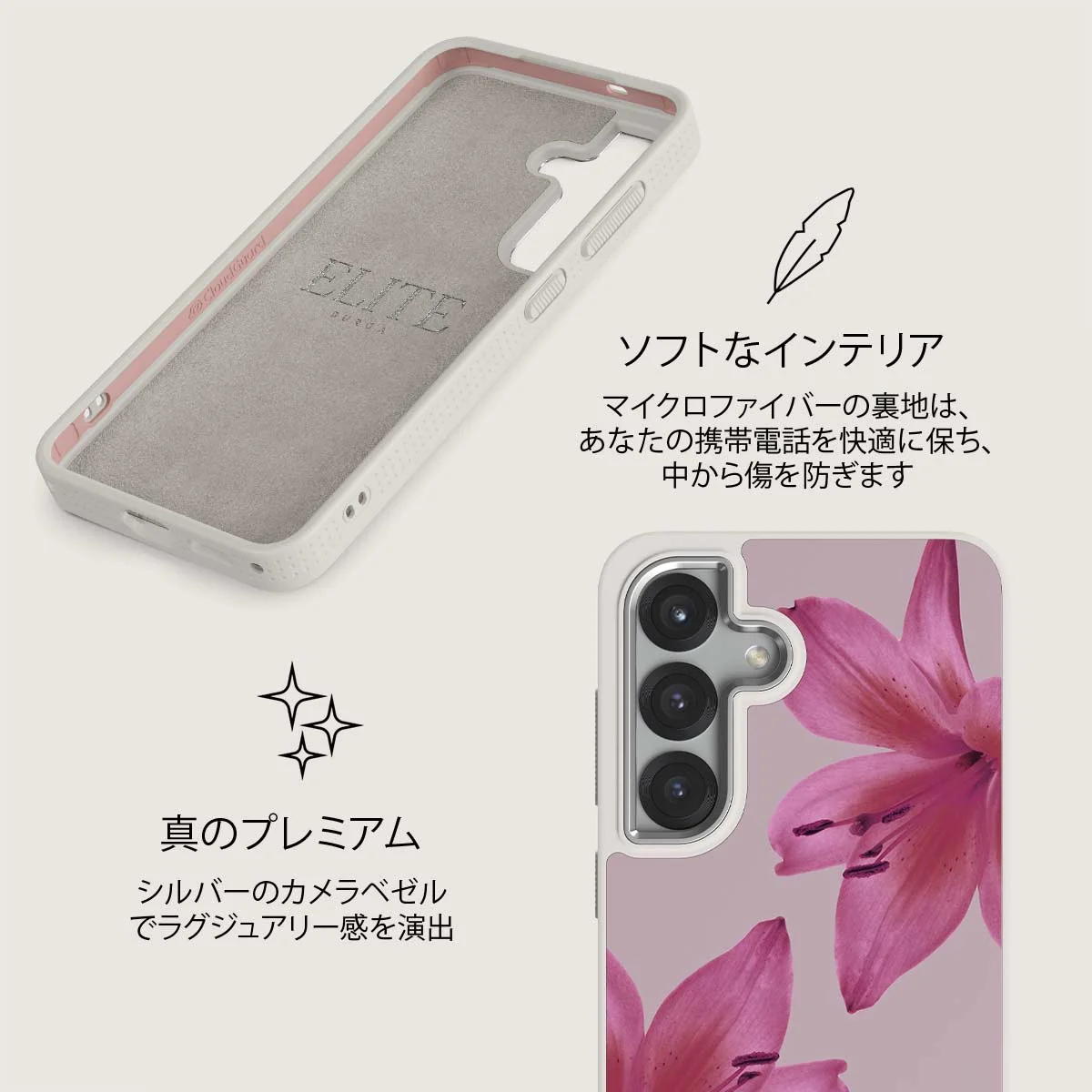 Fragile Beauty - Samsung Galaxy S25 Plus ケース