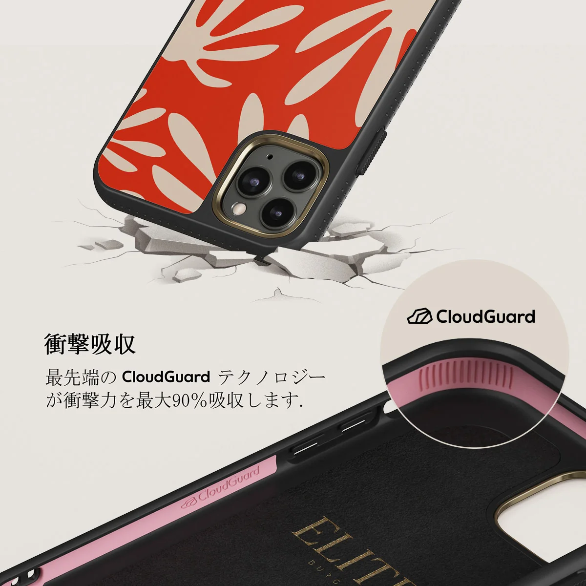 Heatwave - iPhone 11 Pro Max ケース