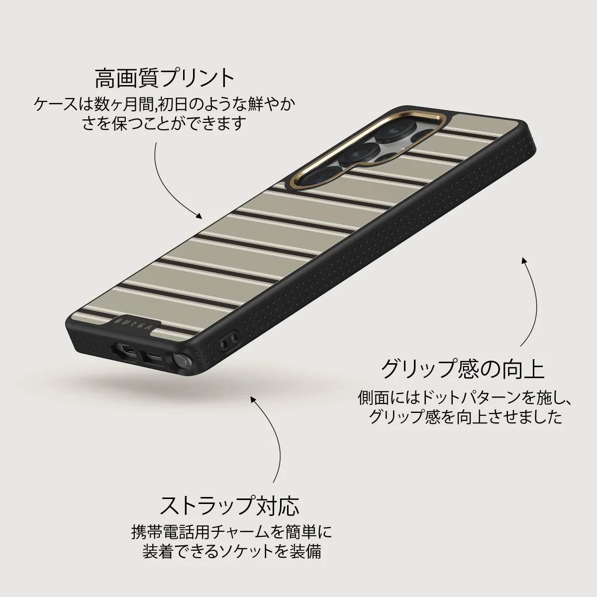 Parallel - Samsung Galaxy S25 Ultra ケース