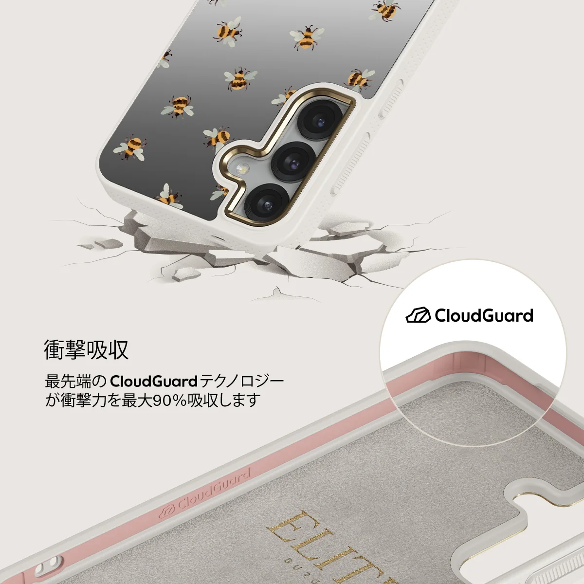Honeycomb - Samsung Galaxy S25 ケース