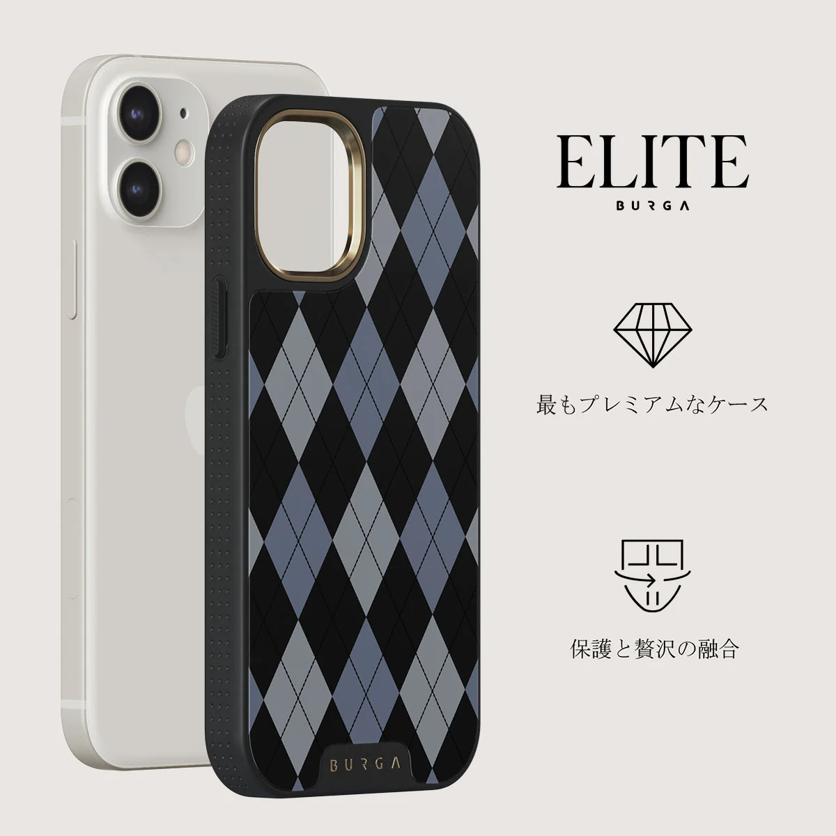 Trouble - iPhone 12 ケース