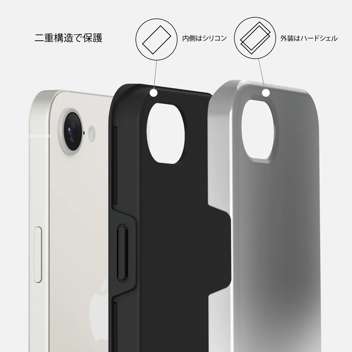 Silver Lining - iPhone 16e ケース