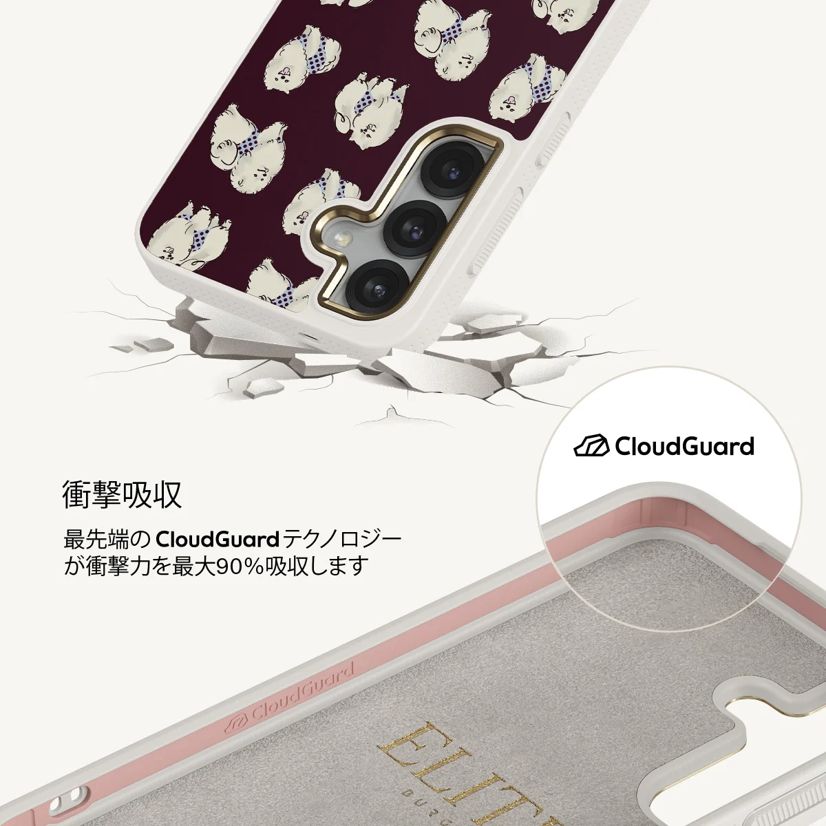 Snooze - Samsung Galaxy S25 ケース