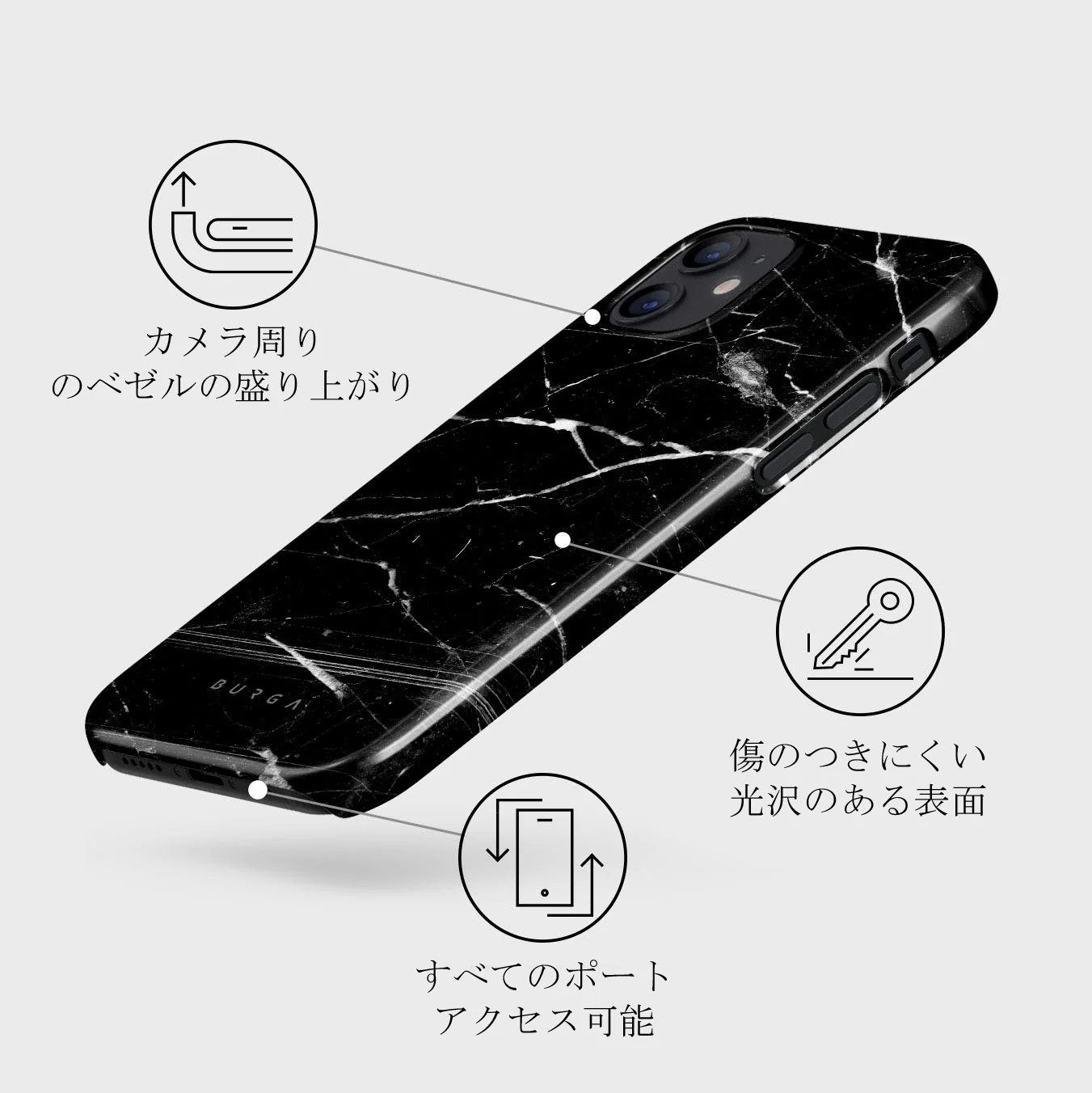 Noir Origin - Black Marble iPhone 12 ケース