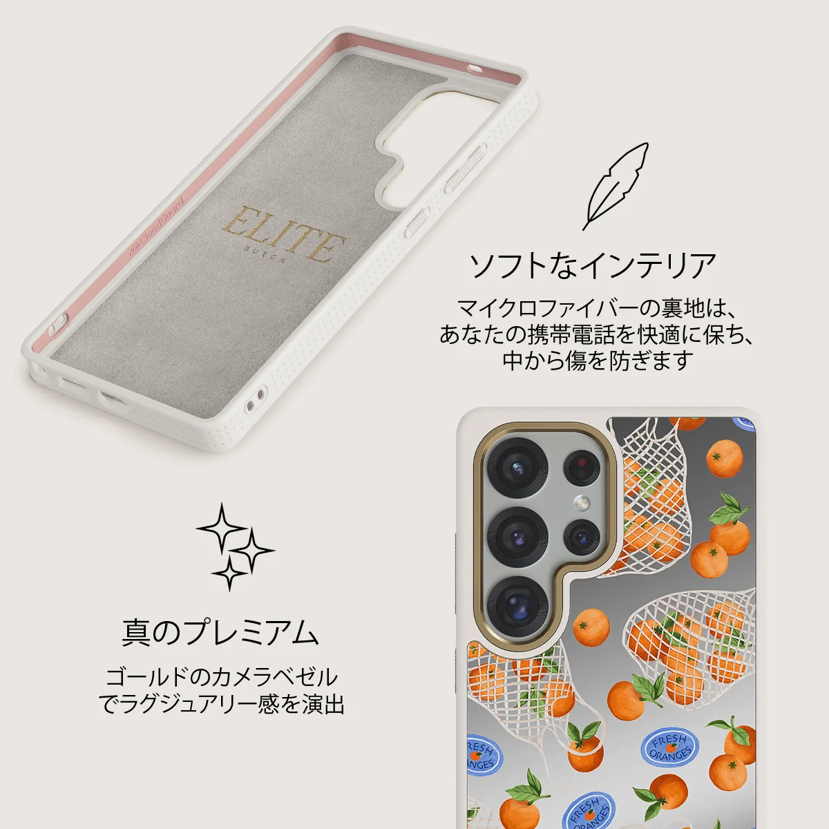 Helios - Samsung Galaxy S25 Ultra ケース