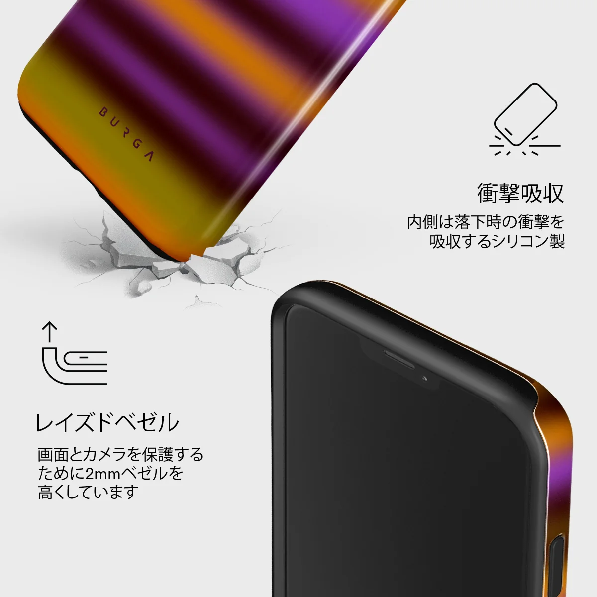 Spiced Plum - iPhone 12 Mini ケース