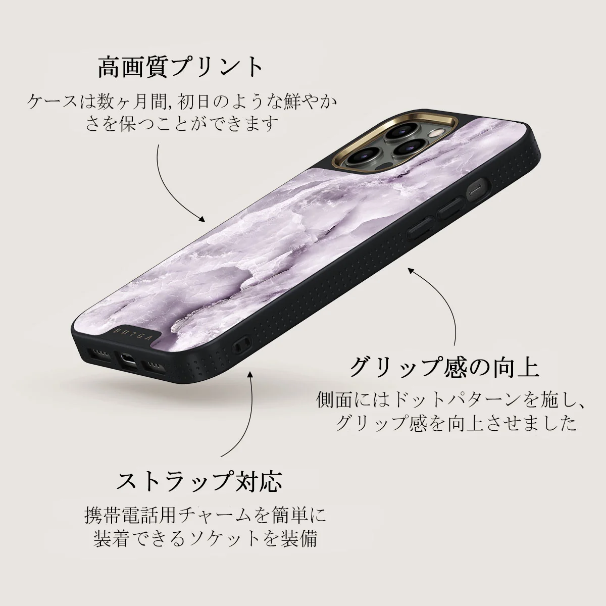 Black Currant - iPhone 12 Pro ケース