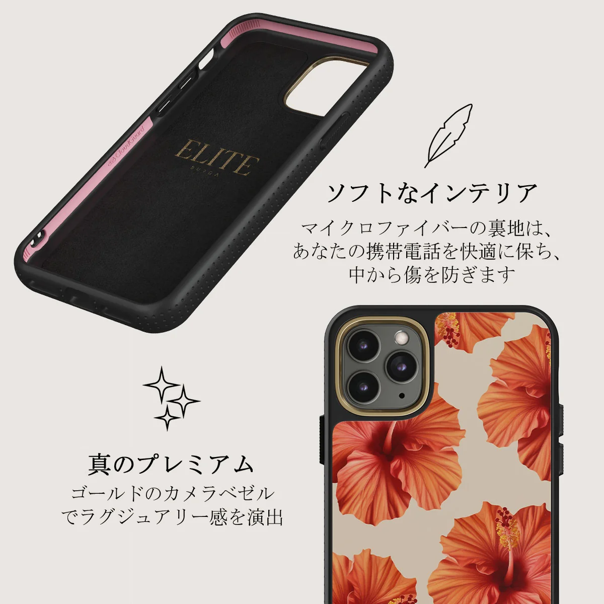 Bonita - iPhone 11 Pro ケース