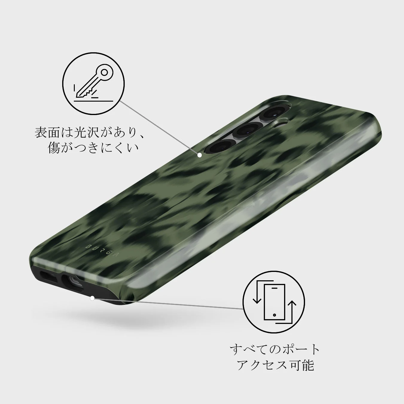 Soft Focus - Samsung Galaxy S25 Plus ケース