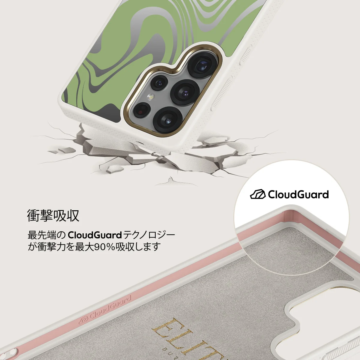 Funky Sensation - Samsung Galaxy S25 Ultra ケース