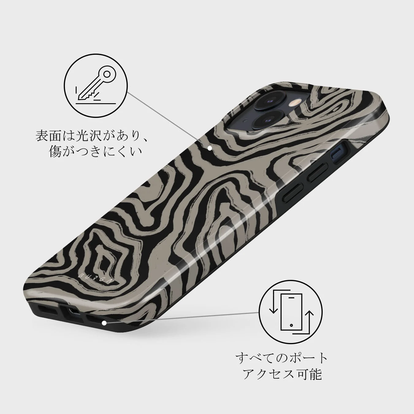 Black Sand - iPhone 13 Mini ケース
