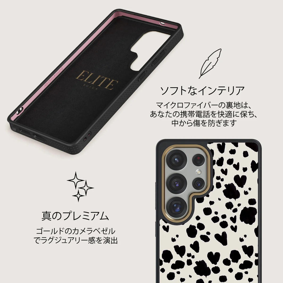 Pet Me - Samsung Galaxy S25 Ultra ケース