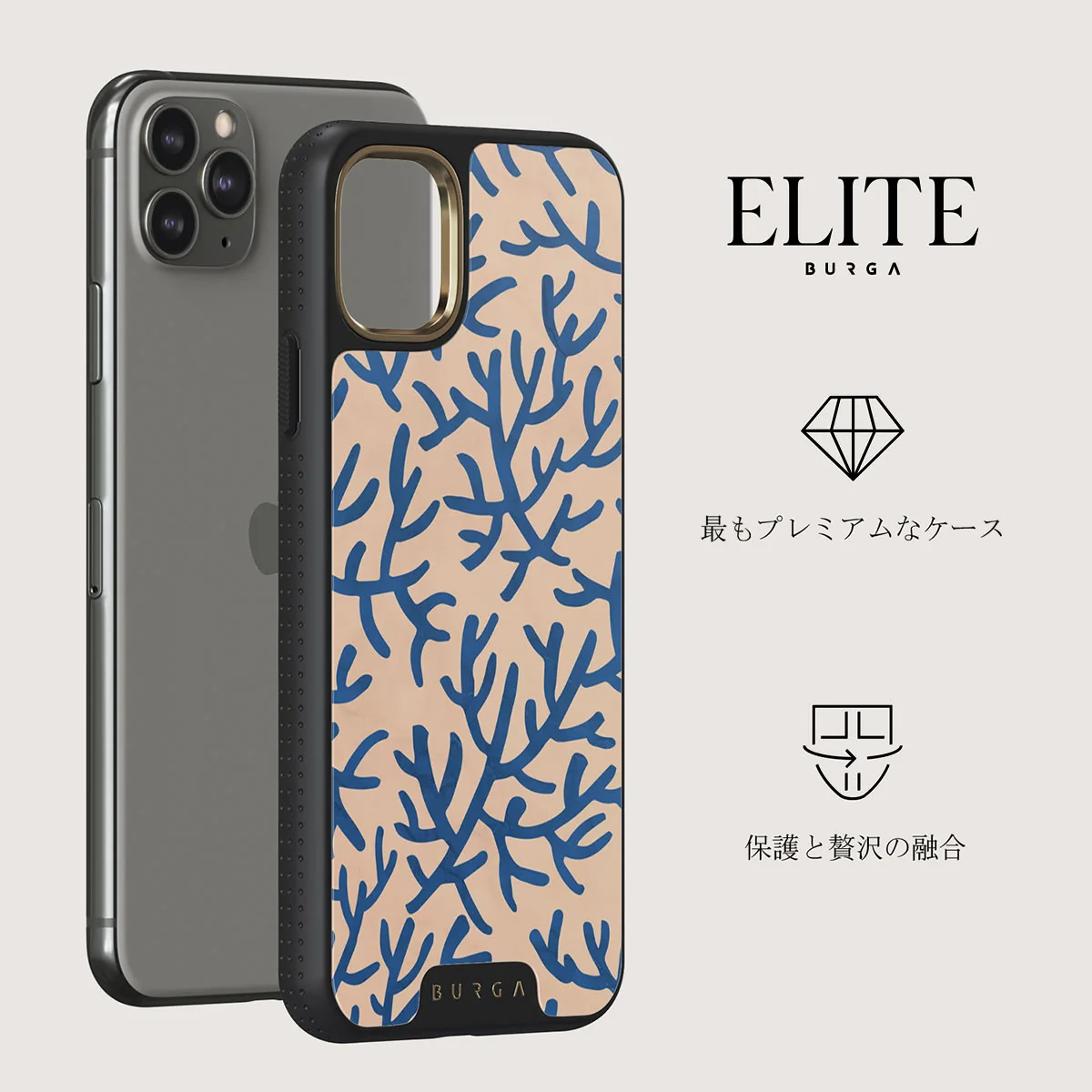 Vitamin Sea - iPhone 11 Pro Max ケース