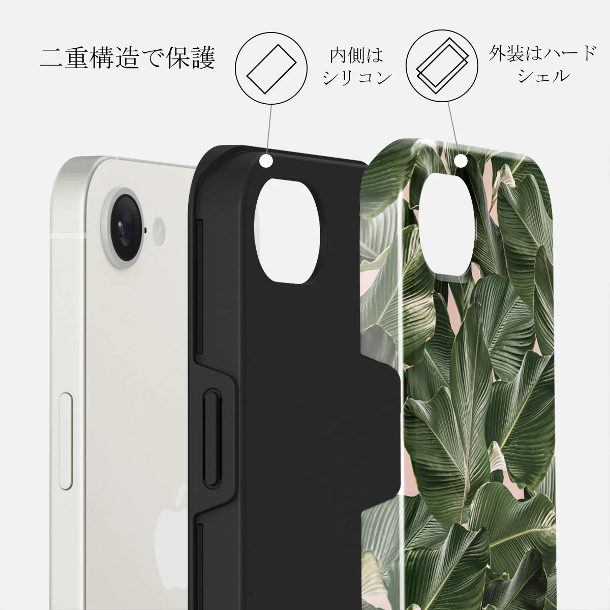 So Lush - iPhone 16e ケース