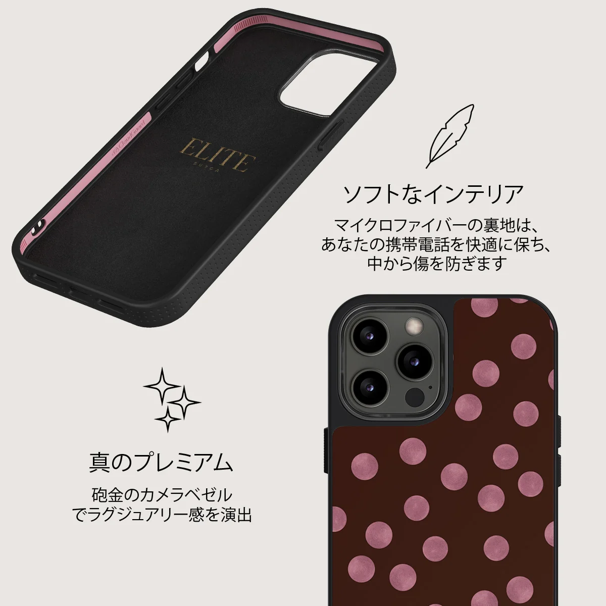 Pillow Talk - iPhone 12 Pro Max ケース