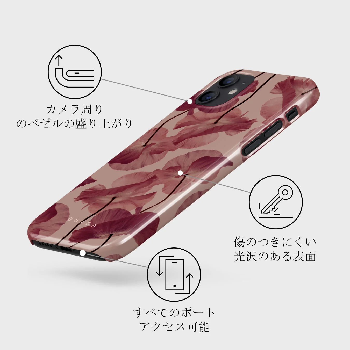 Tender Kiss - iPhone 12 Mini ケース